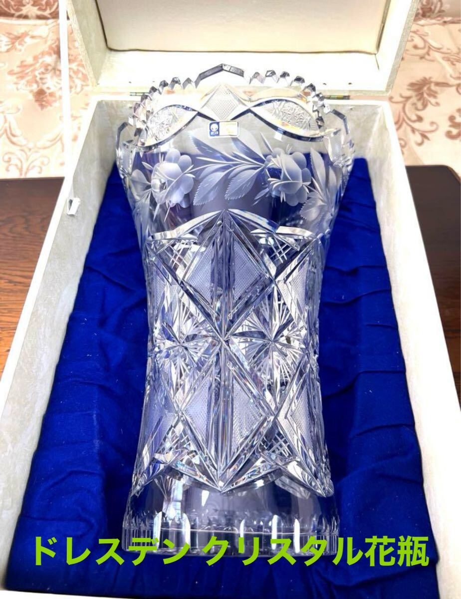 新品 ドレスデン Blenko クリスタルガラス花瓶 訳有り拍卖
