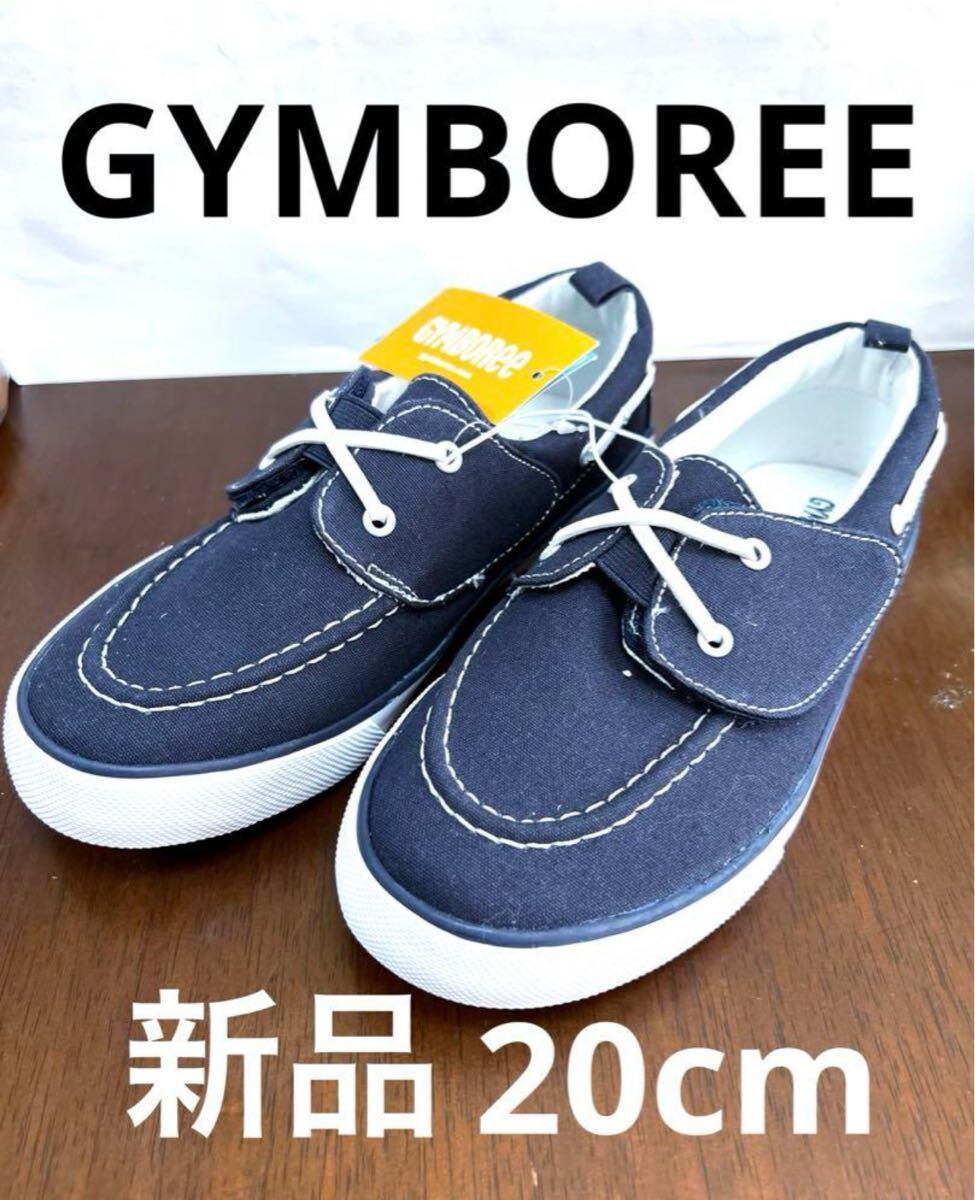 新品 タグ付 ジンボリー キッズ スニーカー ネイビー シューズ拍卖