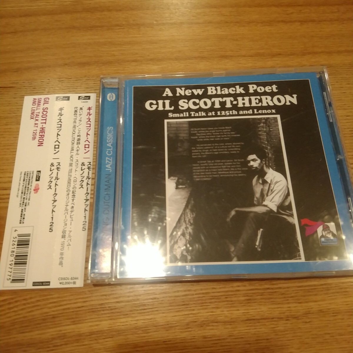 ギルスコットヘロン GIL SCOTT-HERON スモールトークアット125&レノックス SMALL TALK AT 125TH AND LENOX 帯付 2015年拍卖