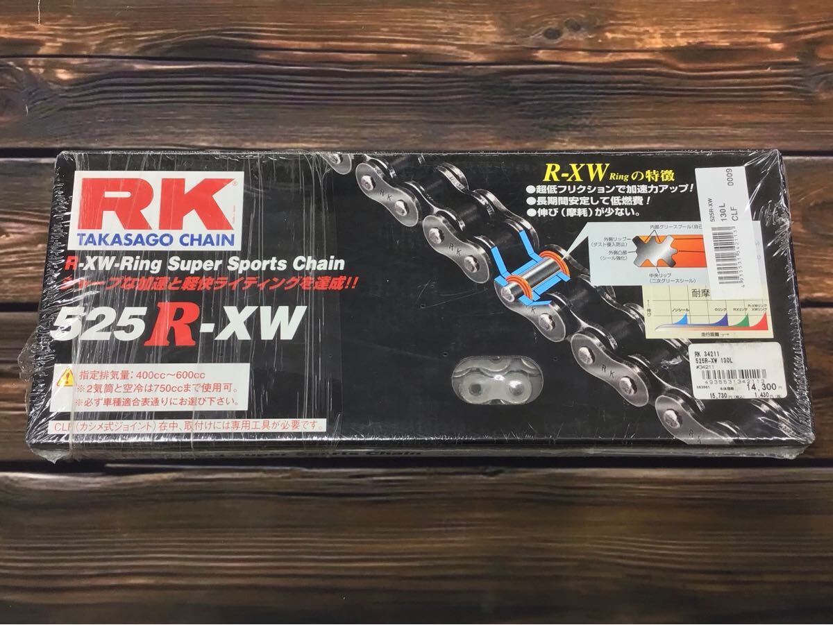 RKチェーン 525R-XW 130リンク スチール 【未開封・長期保管品】拍卖