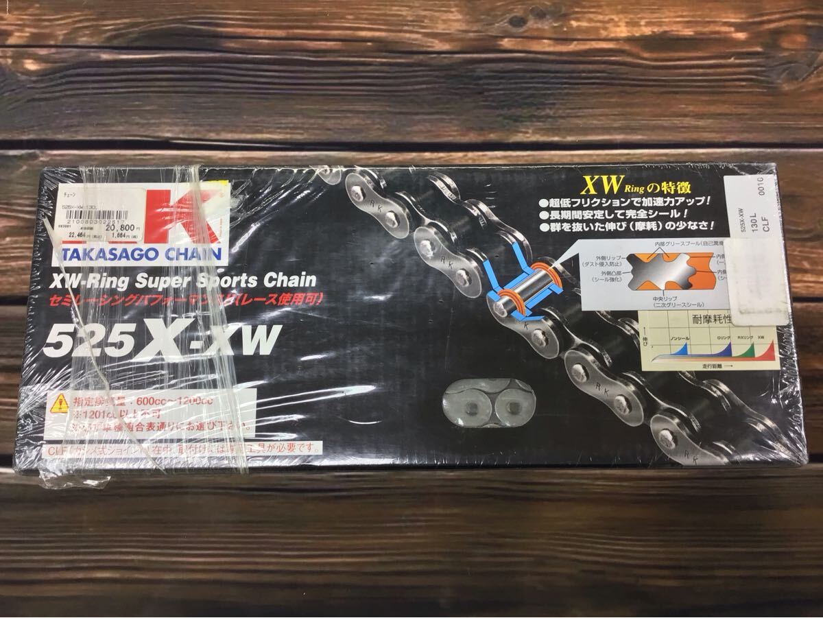 RKチェーン 525X-XW 130リンク スチール 【未使用・長期保管品】拍卖