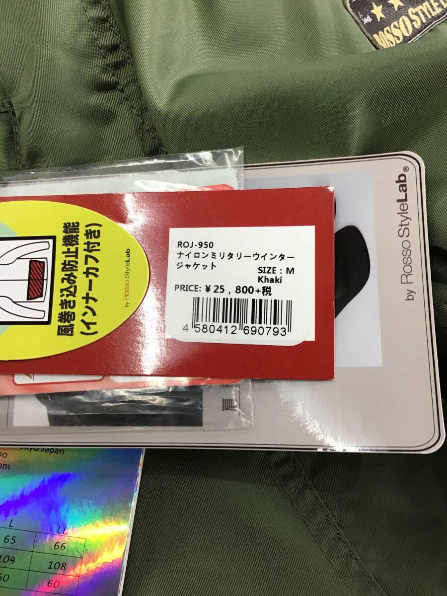 展示品 ナイロンミリタリーウィンタージャケット カーキ レディースMサイズ 管理3006拍卖