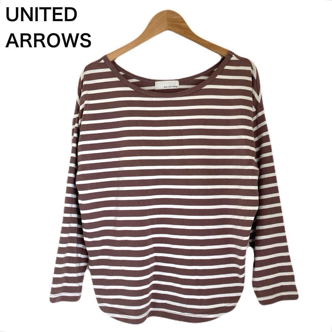 ユナイテッドアローズ Tシャツ カットソー レディース ボーダー コットン 長袖拍卖