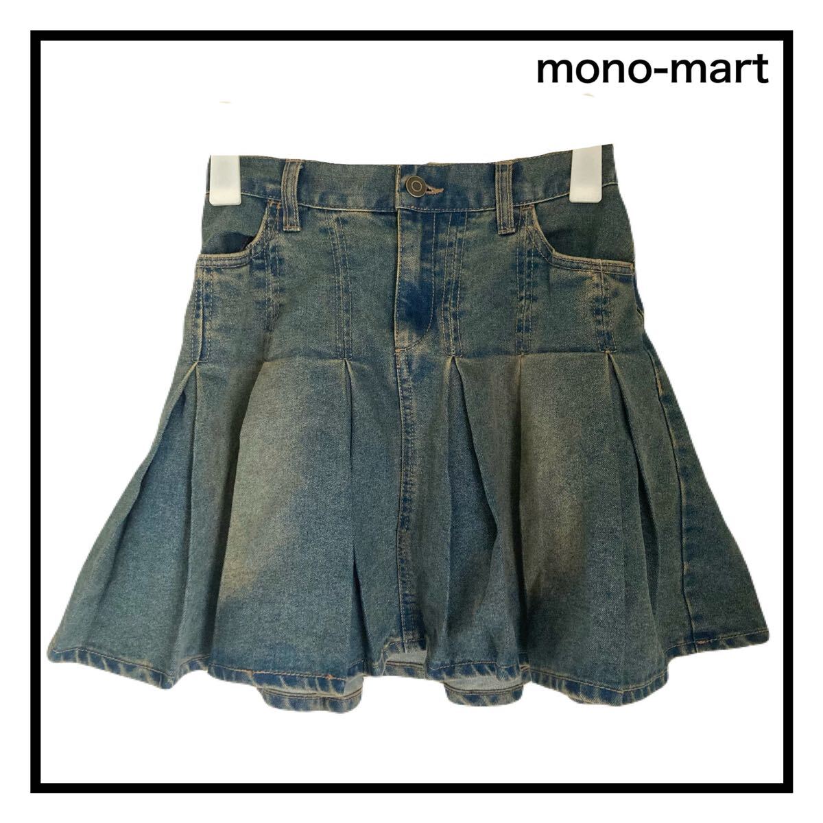 モノマート ヴィンテージカラー デニムスカート ミニ フレア 無地 コットン拍卖