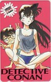 テレカ テレホンカード 名探偵コナン 少年サンデー 1995 SUMMER SS111-0230拍卖