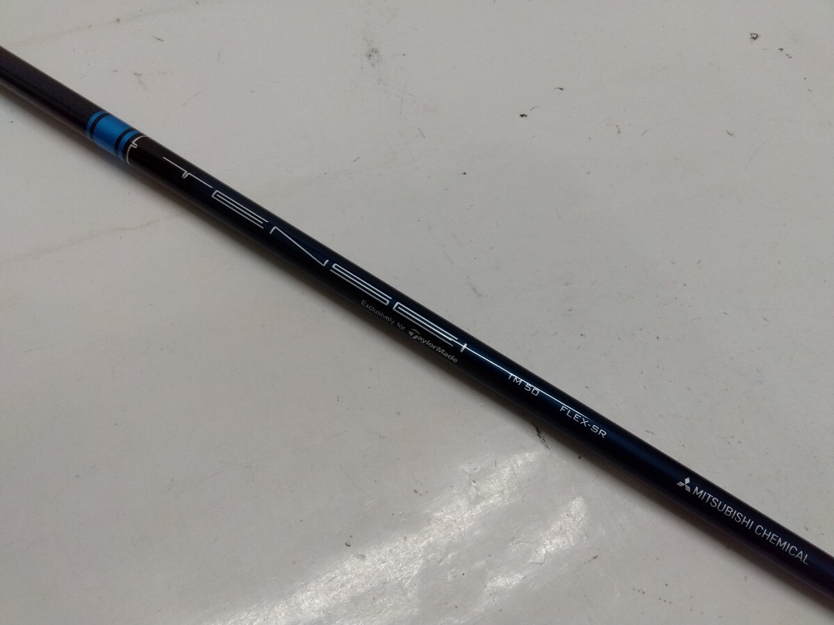 ★TENSEI BLUE TM50 TaylorMade MITSUBISHI CHEMICAL 約41インチ(画像2) flex:SR テンセイ ブルー シャフト単品 シャフトのみ★拍卖