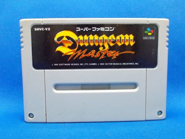 動作確認済 SFC ダンジョンマスター ビクター音楽産業 1991年 スーパーファミコン レトロゲーム 当時物 Dungeon Master拍卖