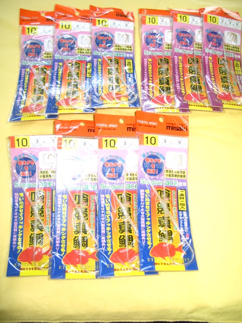 ミサキ 喰競真鯛仕掛 1本針1組入 全長9m ハリス3号 伊勢尼鈎10号 他3袋 合計10袋 マダイ拍卖