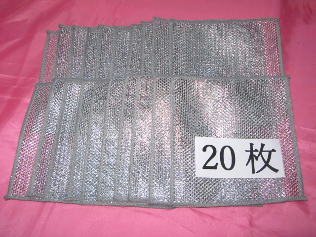 20枚 ☆アルミ製金属ふきん 金属線クリーニングクロス キッチン掃除クロス拍卖