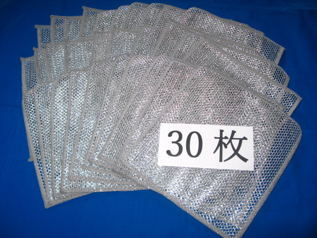 30枚 ☆アルミ製金属ふきん ☆金属線クリーニングクロス ☆キッチン掃除クロス拍卖