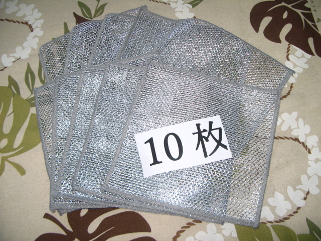 10枚 ★アルミ製金属ふきん ☆金属線クリーニングクロス ☆キッチン掃除クロス拍卖
