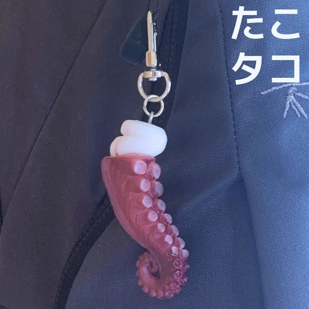 セール★食品サンプル キーホルダー たこ タコ サラダ★海鮮 魚介 和食 日本食 洋食 リュック ポーチ バッグ ボディービル ダイエット拍卖