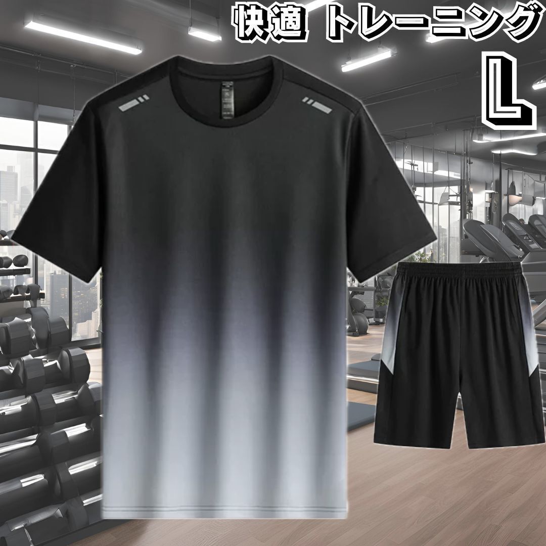 セール★スポーツウェア トレーニング メンズ 半袖 シャツ ハーフパンツ 上下セット スポーツジム ウォーキング ブラック 黒 グレー L拍卖