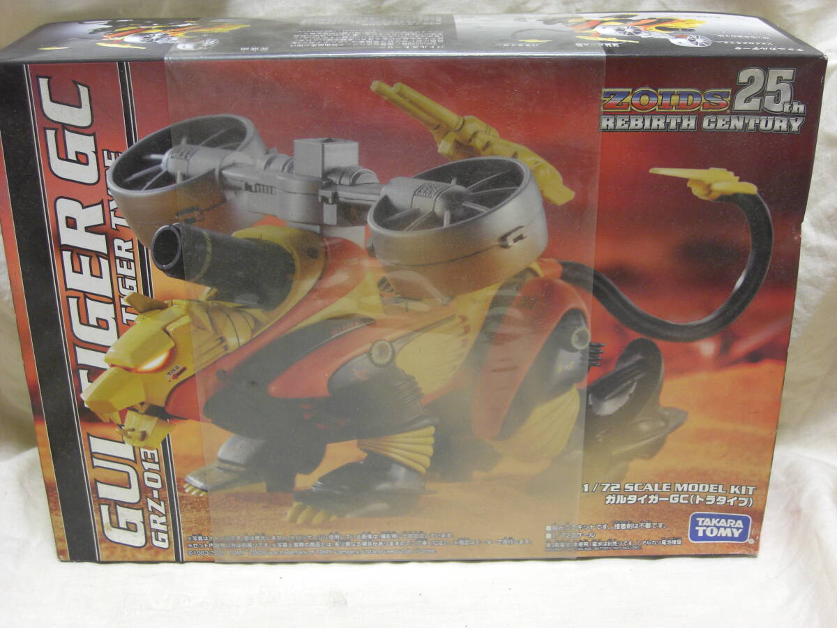 トミーメカ生体ZOIDSゾイド 25thリバースセンチュリー GRZ-013 ガルタイガー(トライタイプ) 拍卖