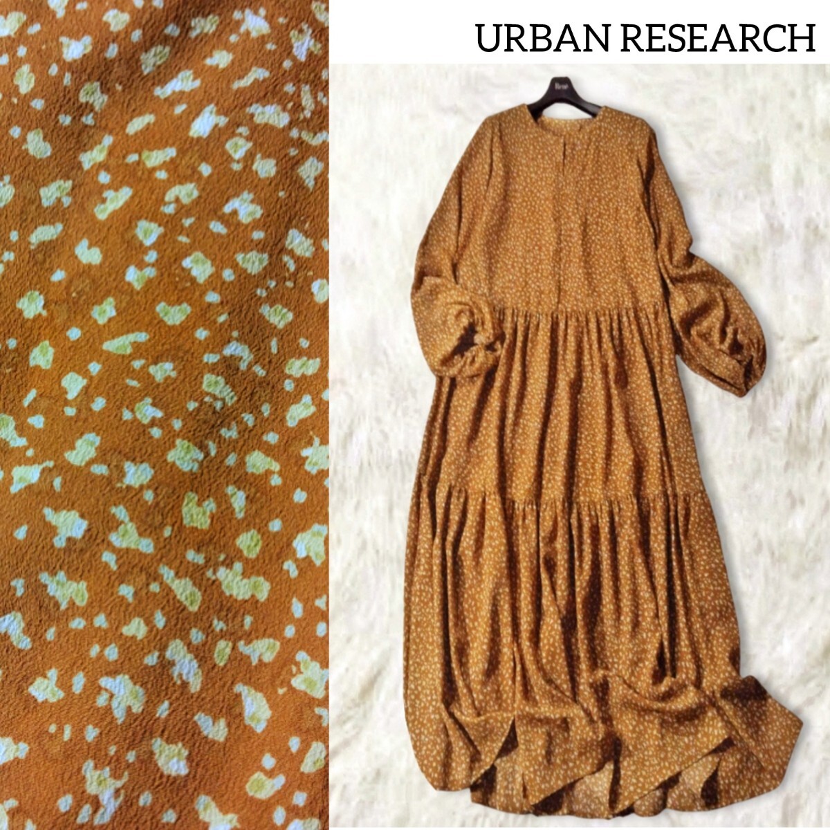 62 【美品】 アーバンリサーチ 総柄 ロングワンピース 茶色 ブラウン 長袖 ティアード フレア ゆったり 秋色 ギャザー ペチコート付き拍卖