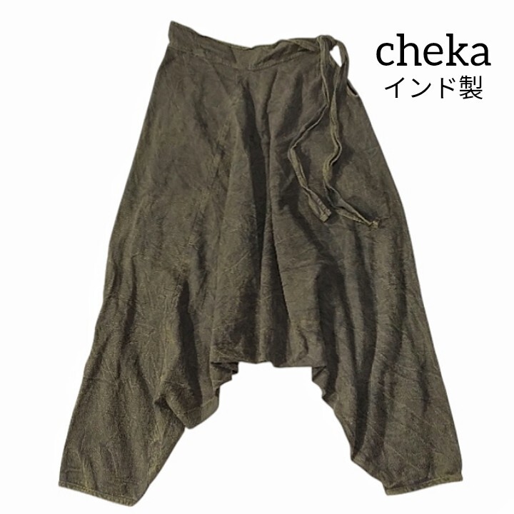 【checa】 インド製 サルエルパンツ アラジンパンツ ボトムス カーキ グリーン アジアン エスニック 個性的 レディース メンズ 男女兼用拍卖