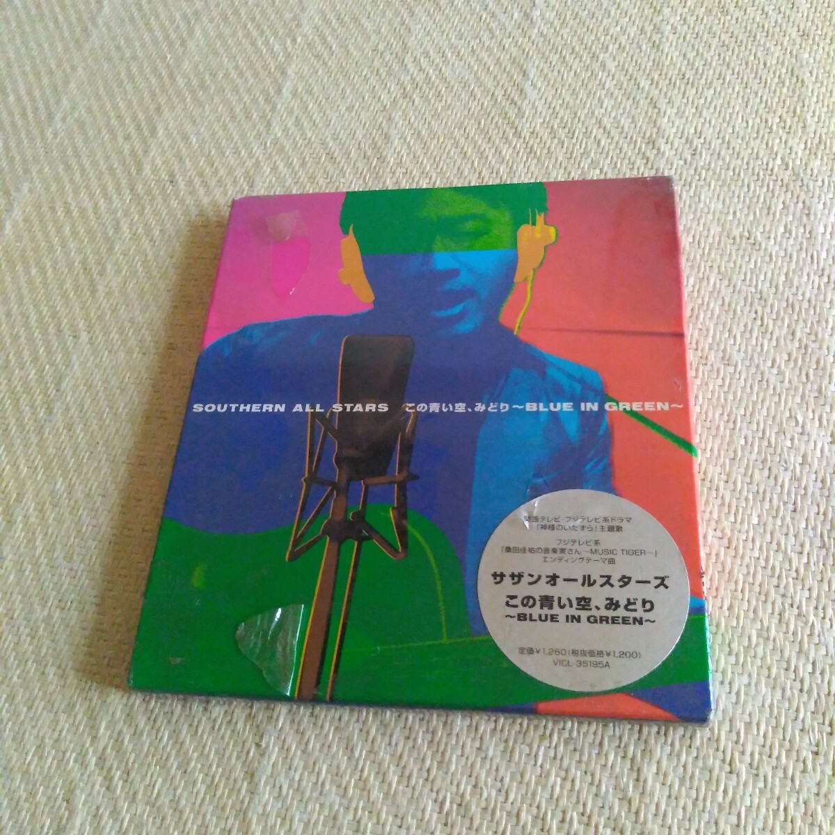 新品 未開封 CD サザンオールスターズ この青い空、みどり ~BLUE IN GREEN~ 初回限定盤VICL-35195A 桑田佳祐 原由子 レア拍卖