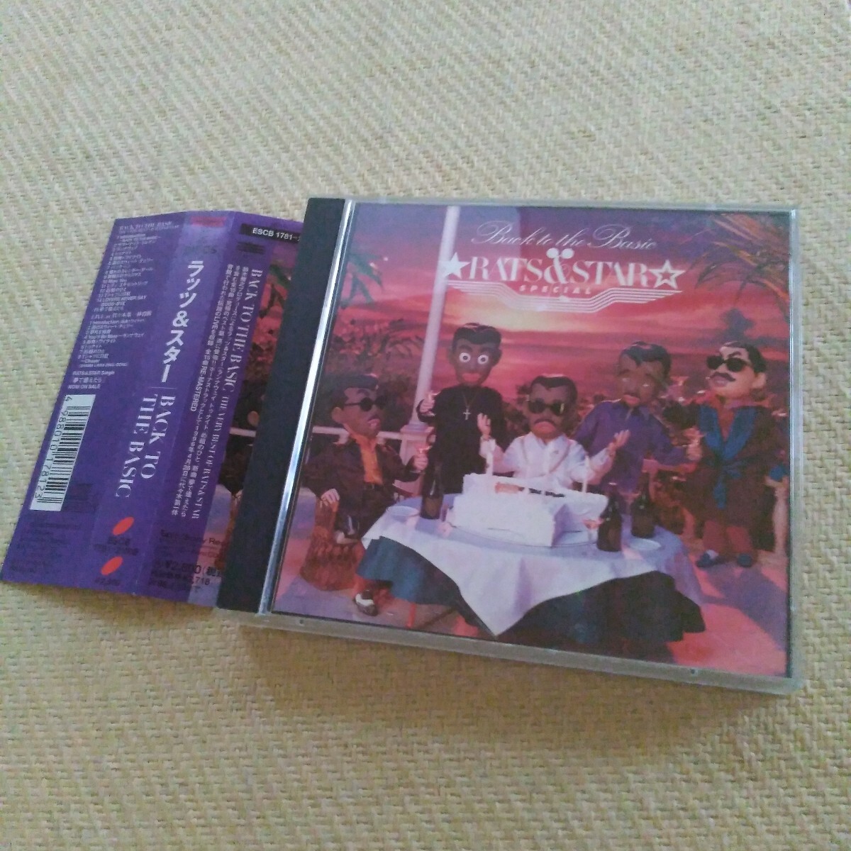 初回限定盤 ベストアルバム 2CD Rats & Star ラッツ & スター / BACK TO THE BASIC シャネルズ,鈴木雅之,田代まさし,桑野信義 帯付き拍卖