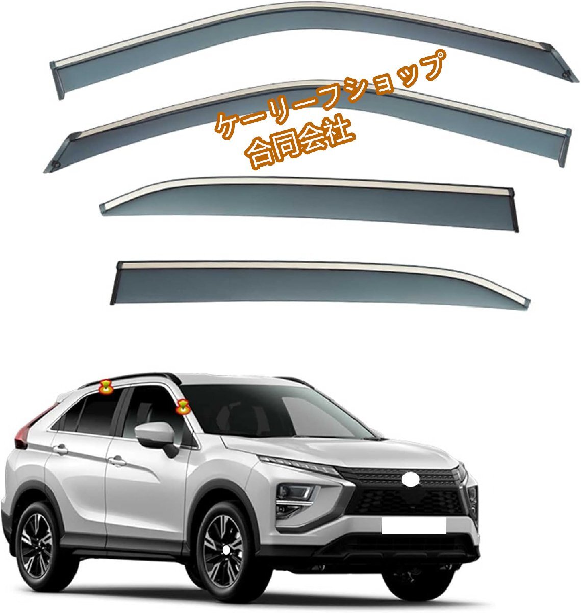 三菱エクリプスクロス GK/GL系(PHEV含む)車種専用設計 車用サイドバイザー 半透明ブラック2018年以降モデル対応拍卖