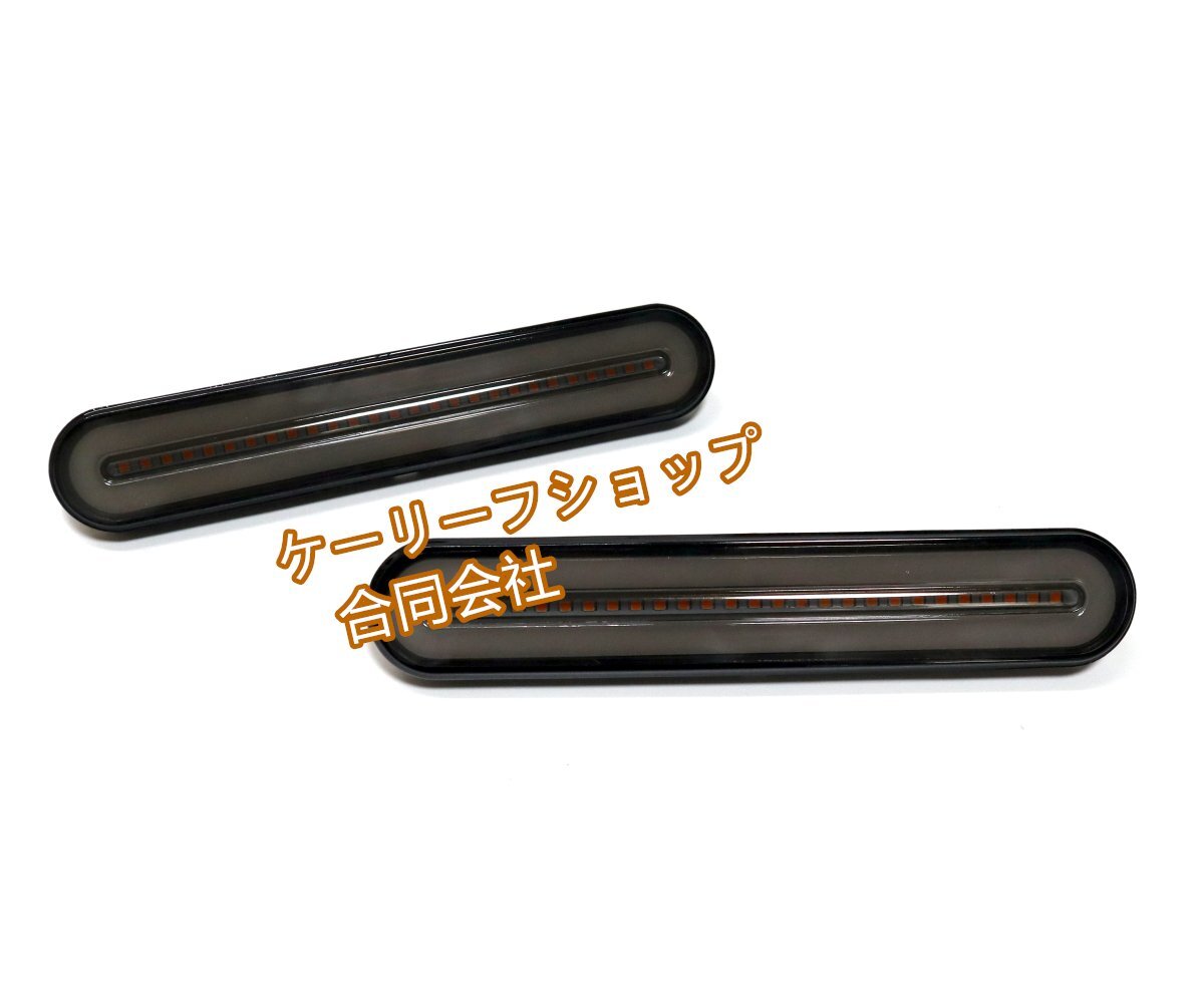 【ケーリーフショップ】汎用LED テールランプ シーケンシャルウィンカー内蔵 12/24V対応 チューブ 小型 ミニサイズ トレーラー スモーク L拍卖
