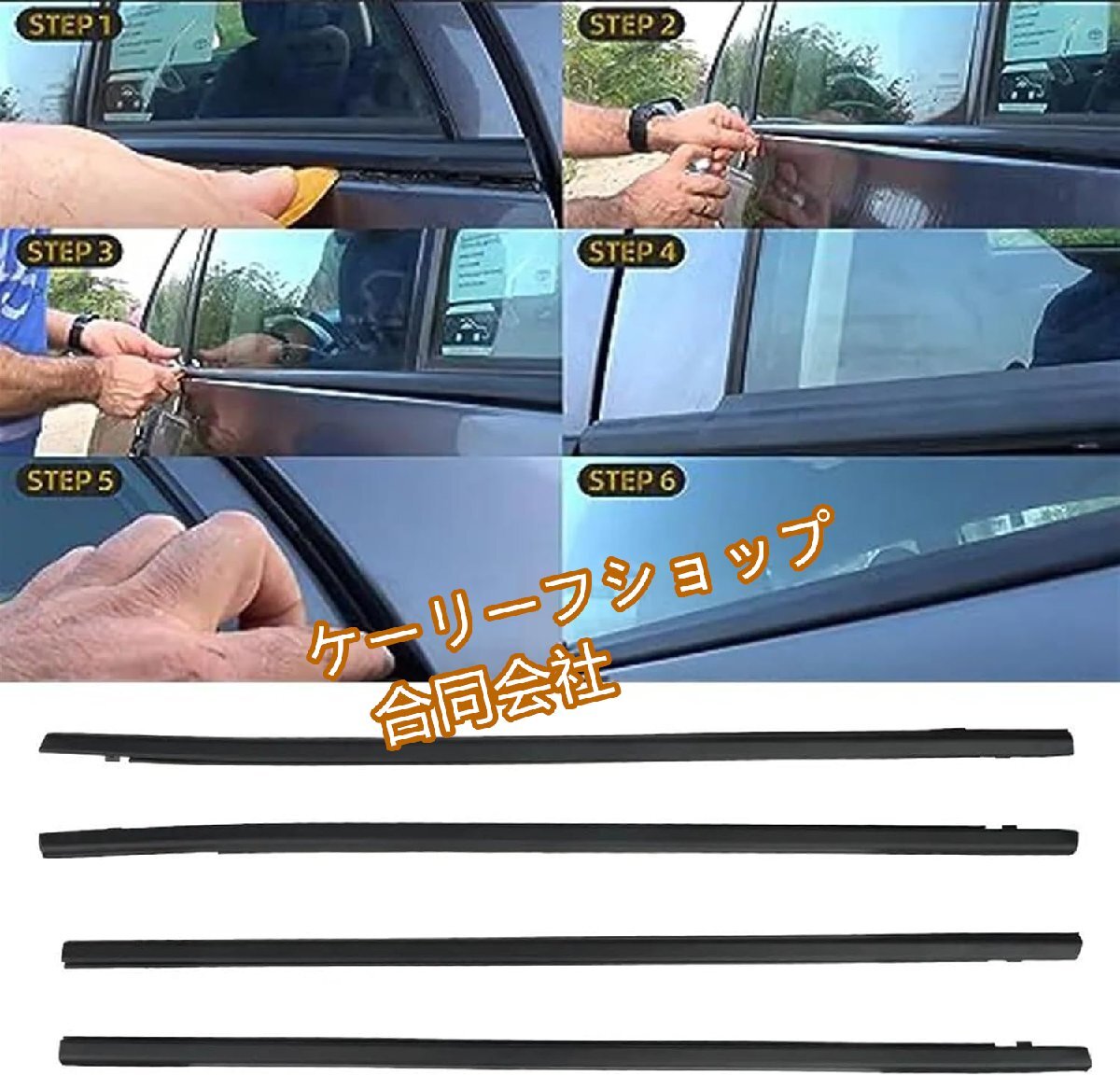 ホンダ シビック 2016-2021対応車のサイドウィンドウガラスシール オートサイドドアウェザーストリップ 防雨ウェザー 自動車部品拍卖