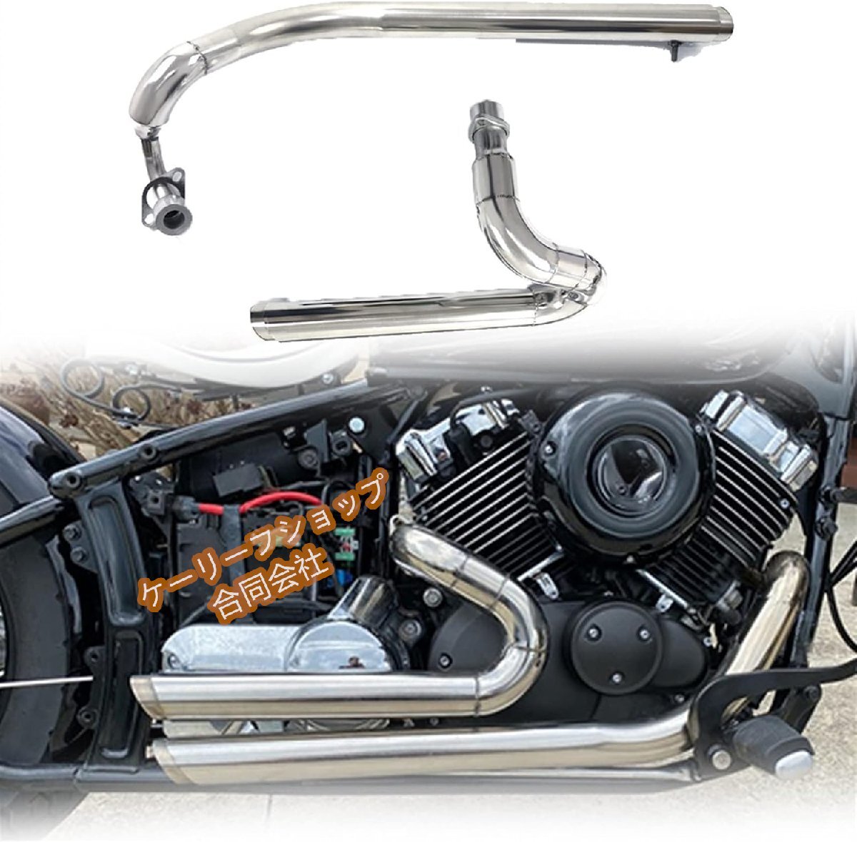 対応 オートバイ XVS650/XVS400/DS650/DS400専用】 ステンレス鋼製 クロームメッキ エキゾーストマフラー - Vスター拍卖