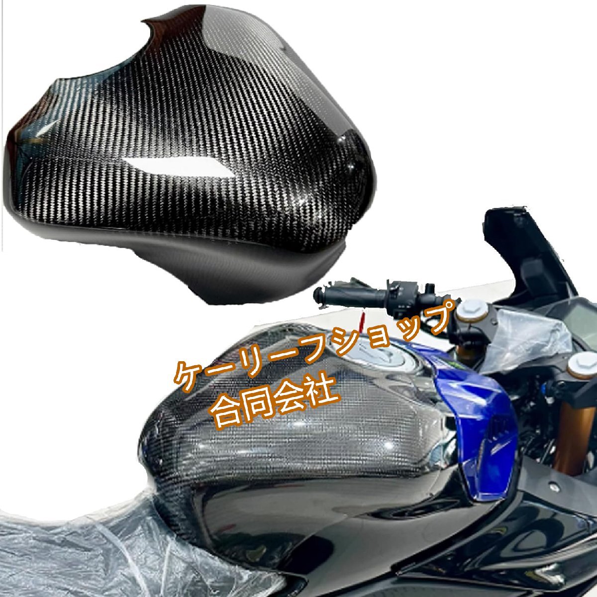 オートバイ【YZF-R3専用】カーボン製 ハニカムパターン 高め燃料タンクキャップ 2019-2025 (並行輸入品)拍卖