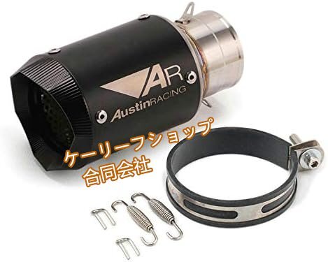 【ケーリーフショップ】バイクマフラ スリップオンマフラ バイクサイレンサ GPショ トサイレンサ φ60.5 60.5mm 汎用 インナ バッフル付き拍卖