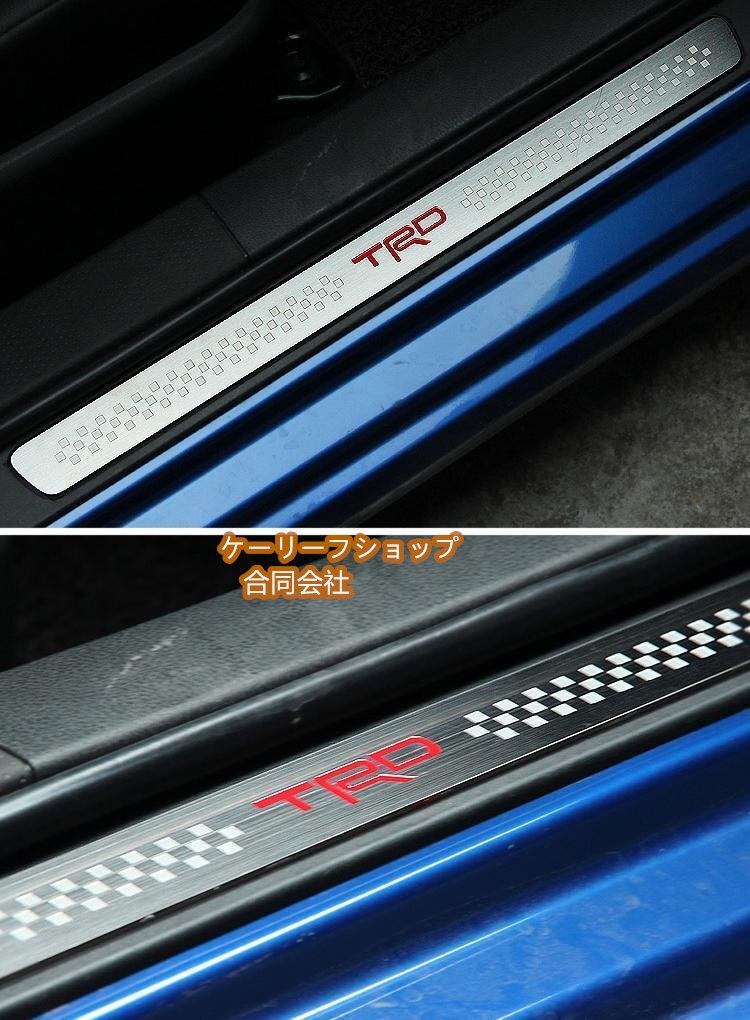 【ケーリーフショップ】86 TRD スカッフ プレート2p拍卖