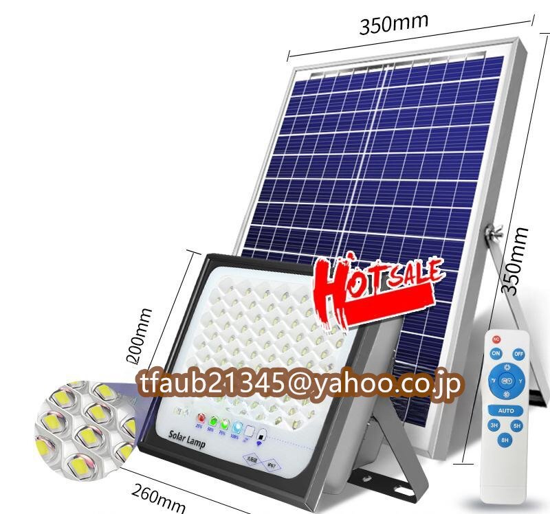 ソーラーライトLED投光器 街灯 屋外用 太陽光発電 防水 高輝度 バッテリー残量表示 防犯ライト ガーデンライト駐車場 照明 庭用 3000W拍卖