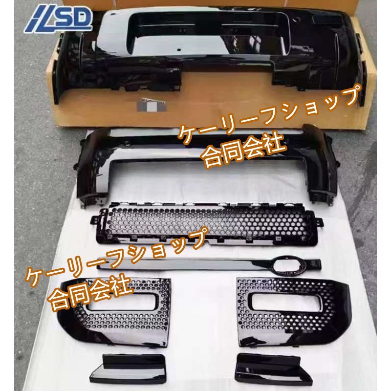 新型 ランドローバー ディフェンダー 90用 フロント&リア バンパーカバー ボディキット ディフューザー スポイラーセット 2020-2025年式拍卖