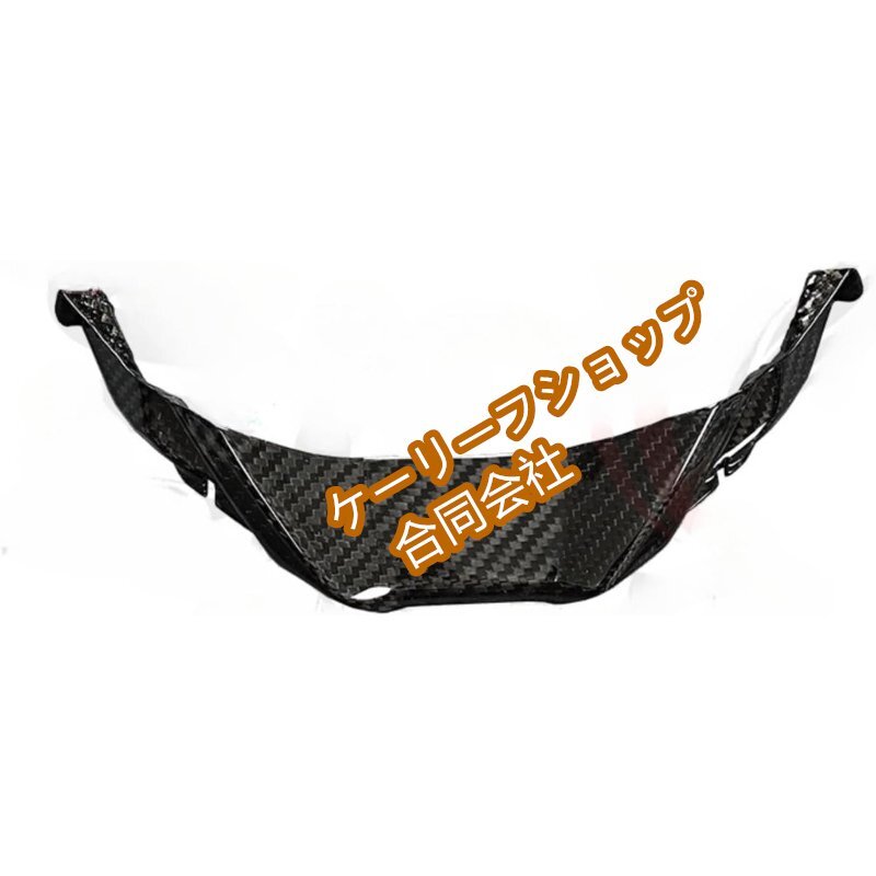 BMW S1000RR (2023年式 フロントスモールパネル) カーボン外装パーツ 3Kドライカーボン製 オートバイアクセサリー拍卖