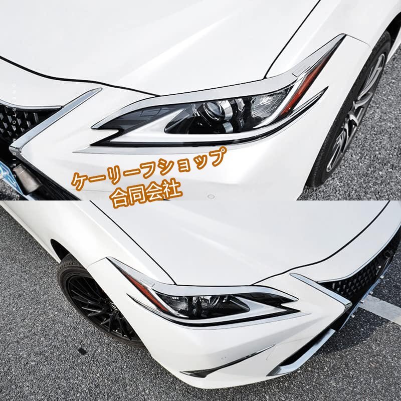 レクサス ヘッドライト ガーニッシュ ライト アイライン 外装パーツ アクセサリー 新型 LEXUS 10系 ES300h ABS製 4P【鏡面仕上メッキ】拍卖