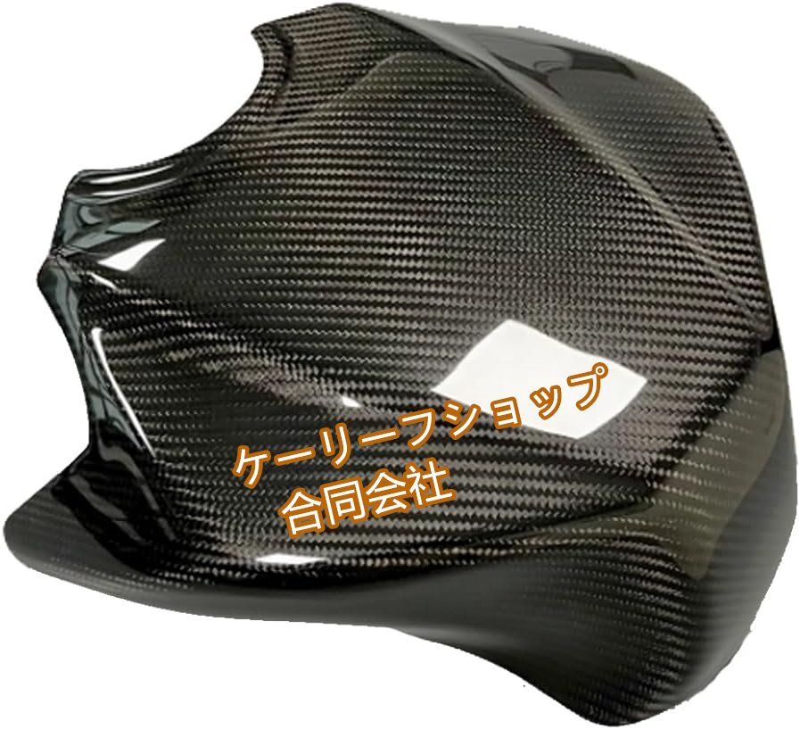 CBR650R/CB650R専用 燃料タンクカバー トップケースガード付き 強化設計 トップケースガード付き タンク保護カバー カーボンファイバー製拍卖