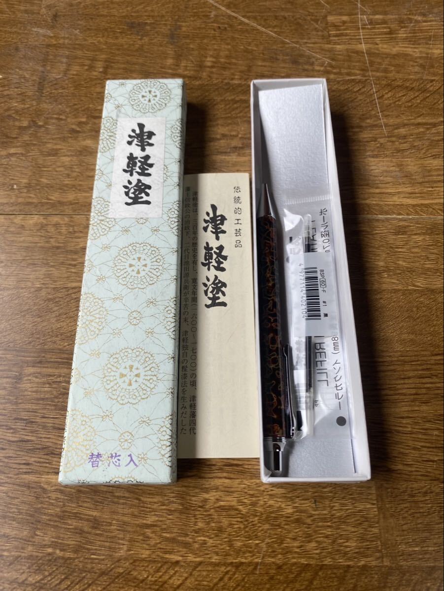 伝統工芸品津軽塗ボールペン替芯付き箱付き拍卖