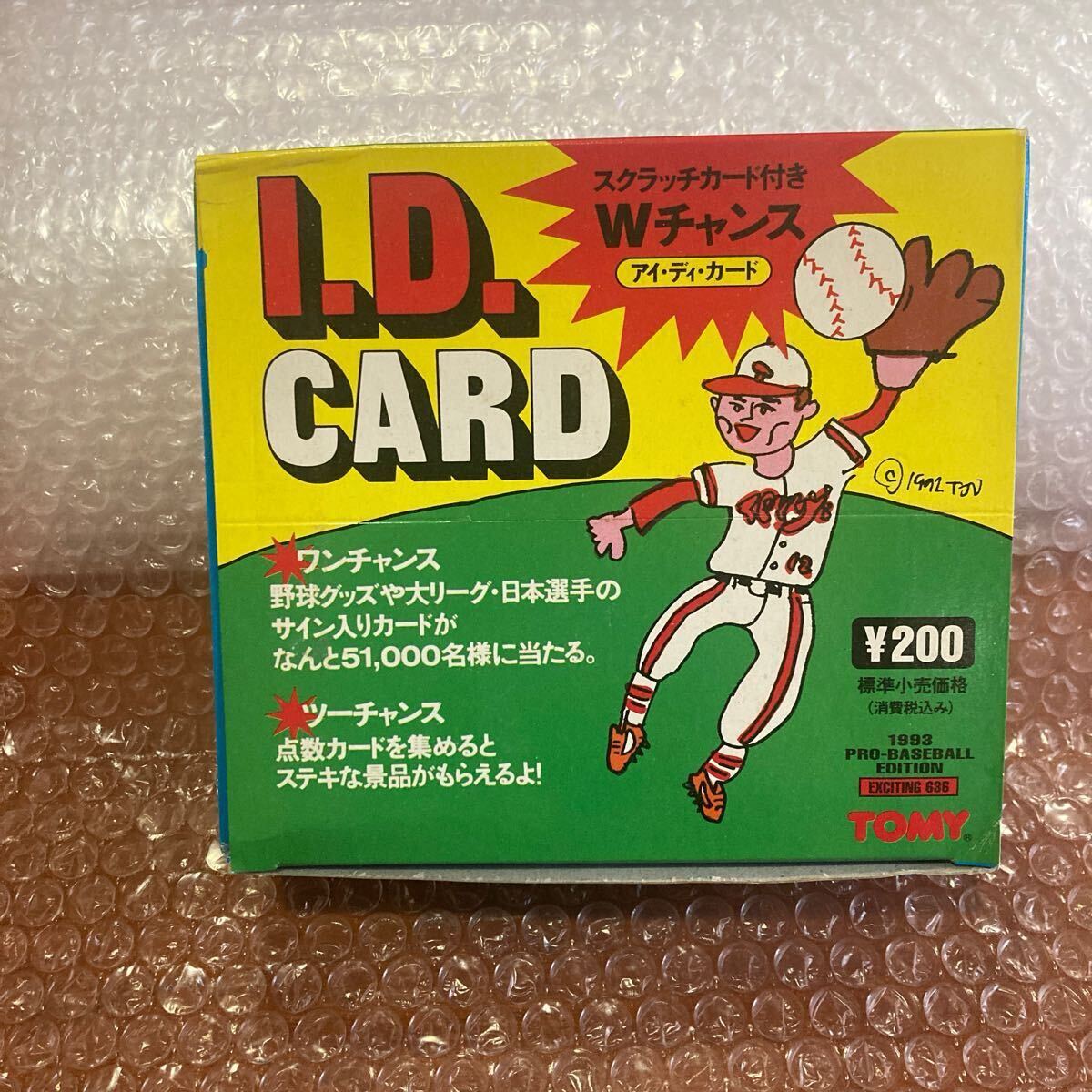 1box【30パック入り】1993 I.D.CARD イチロー 鈴木一朗 ICHIRO SUZUKI ルーキーイヤー TOMY 野球カード デッドストック パック未開封拍卖