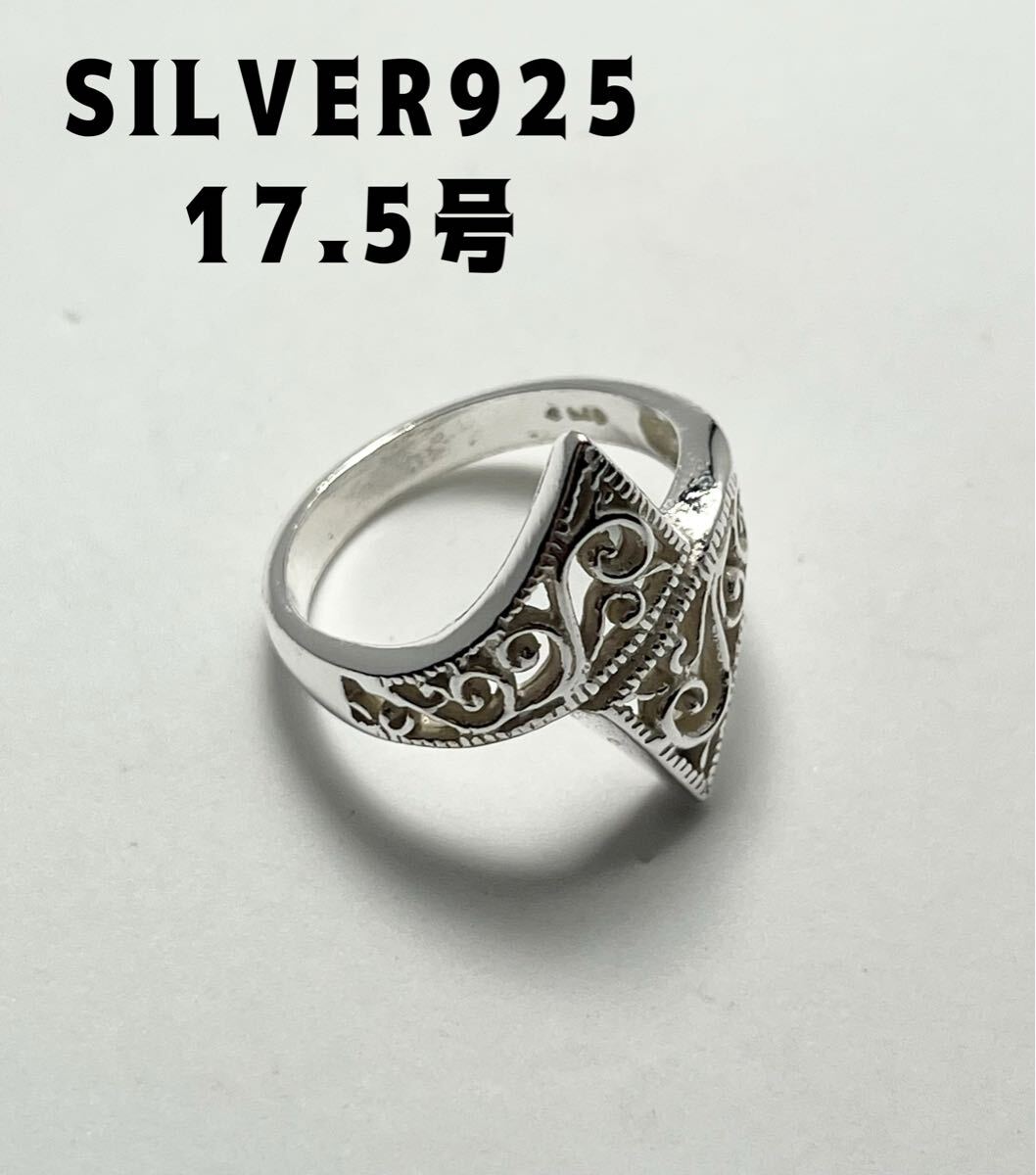 LMHソめAや シルバーリング幾何学図形モスク唐草図案化アラビア模様イスラム美術17.5号指輪や拍卖
