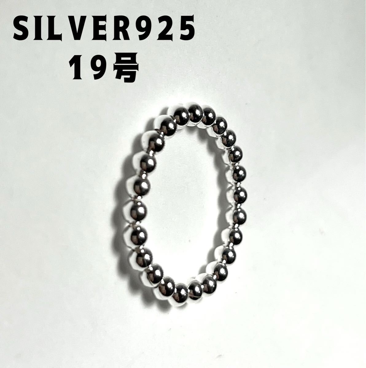 BFD10むRご ボール3ミリスターリングシルバー925リングペアリングシンプル銀指輪19号rごm拍卖