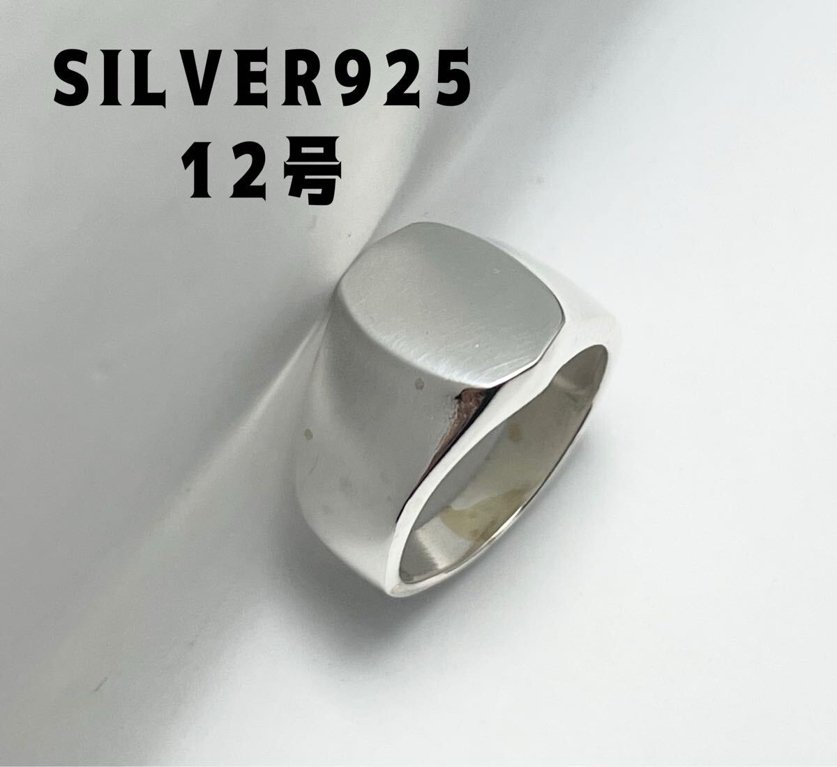 LMHLらかt SILVER925オーバル銀指輪シグネット印ギフト台シルバー925リング12号t拍卖
