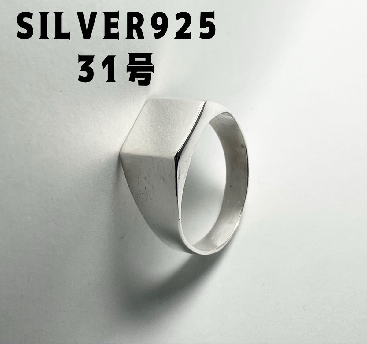 LGM1-70にsら ポリッシュド スクエア印台シグネットSILVERスターリングsファッションリング 31号リング シルバー印台拍卖