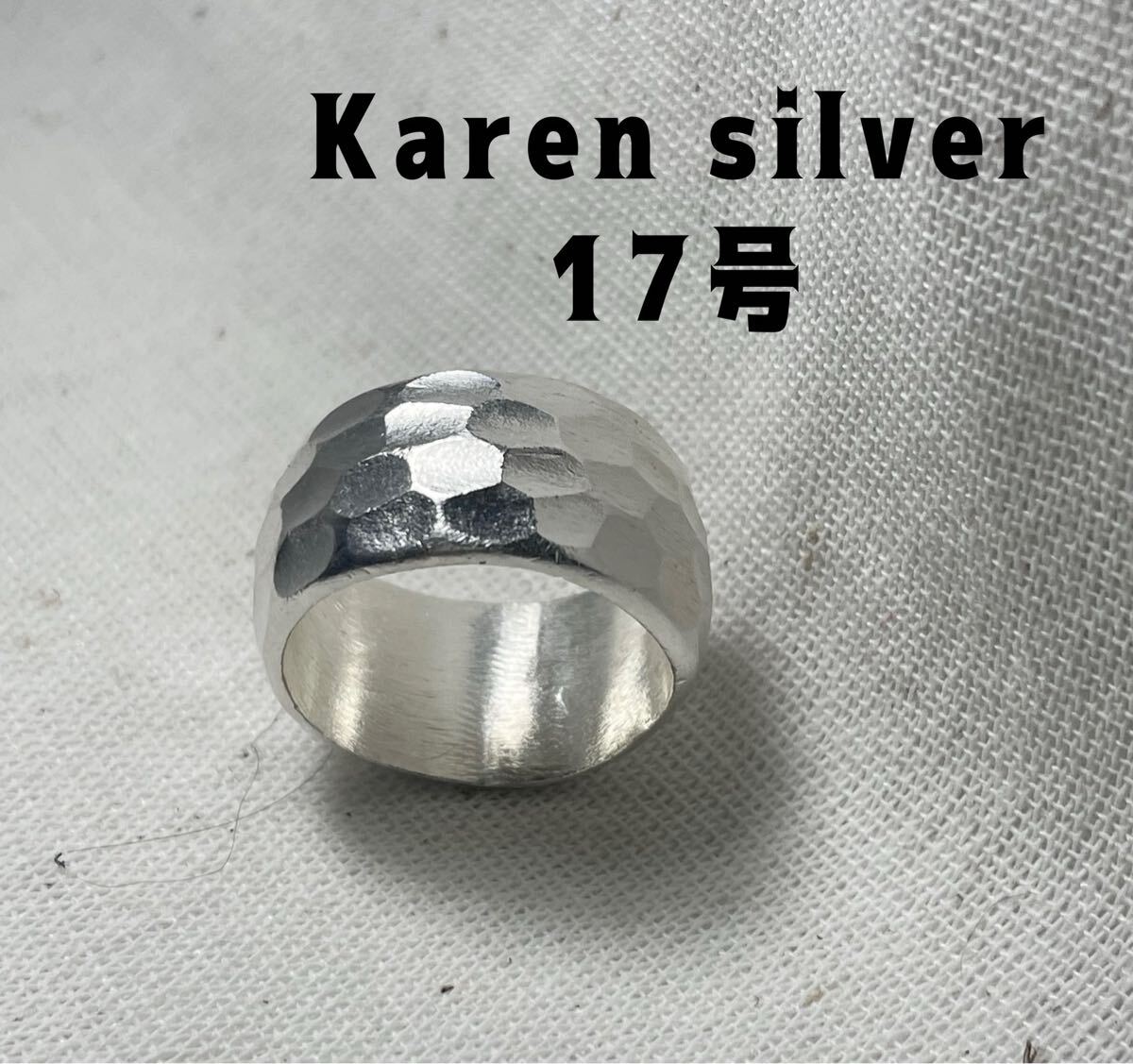 R639wのぷA16 カレン手仕事風合い銀鎚目模様カレンシルバー甲丸Karensilver17号 カレン族アクセサリー純銀リング拍卖