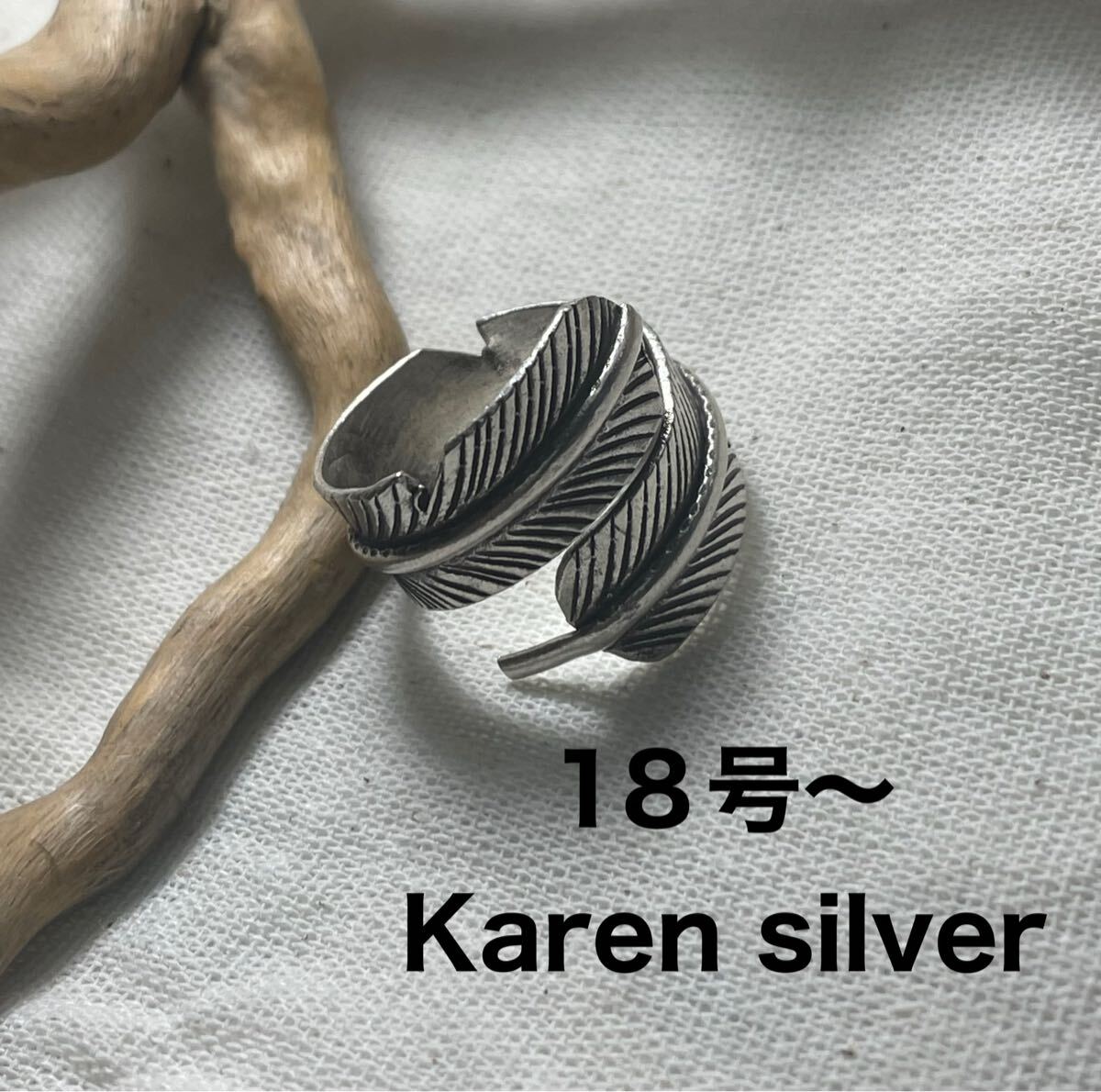 R6911ふsじんR カレンシルバーフェザー銀の羽根指輪SILVERフリーサイズリング18号バードrん拍卖