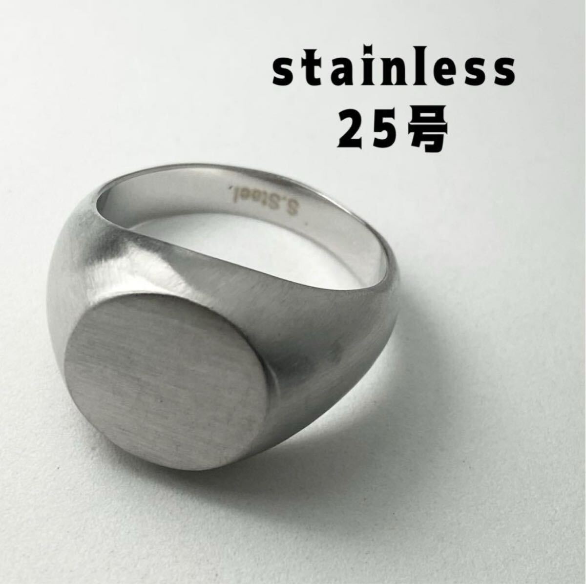 シグネット オーバル US11 25号 ハンコ 印台指輪 ギフト シルバーカラー TAK711い2拍卖