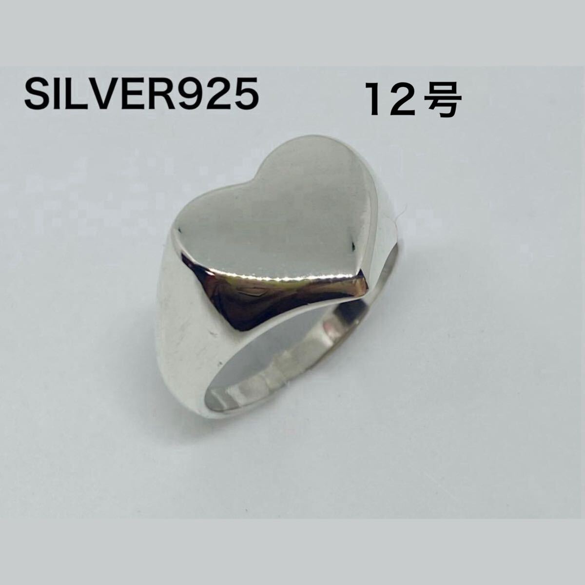 BFG4ヤ6いmげ SILVERハートシグネット12号ポリッシュド スターリングSILVER指輪mげ拍卖