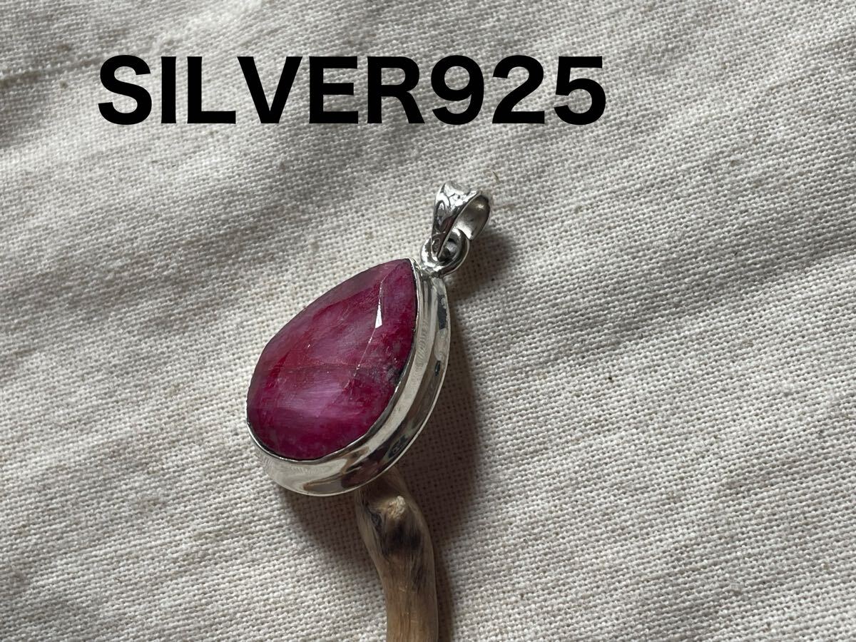 R59AHBねsL SILVER925ルビースターリングシルバー天然石 パワーストーンペンダントsl拍卖