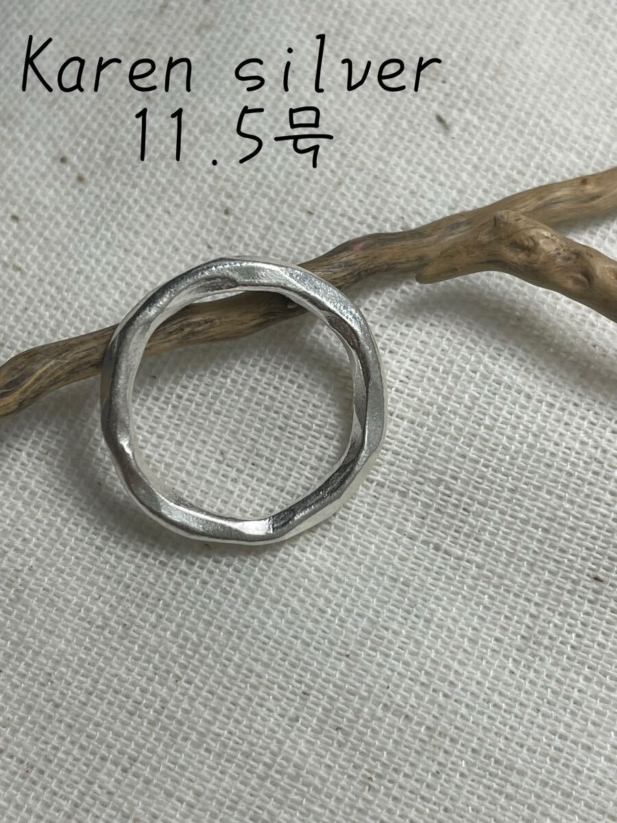 R73ばんじF シルバー アクセサリー11.5号ペアリング両甲丸叩け打ちカレンリングシルバー甲丸指輪karensilverピンキーリングじ結婚指輪拍卖