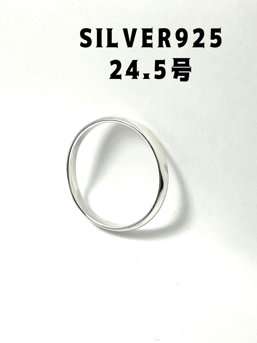 LMH3Cみgは silver925甲丸リング24.5号シルバー指輪シンプル マリッジリングgは拍卖