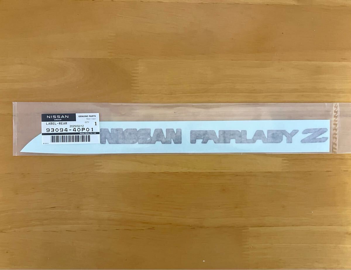 新品 送料無料! Z32 フェアレディZ リアエンブレム 前期用 (NISSAN FAIRLADY Z) 日産純正品 在庫ございます拍卖