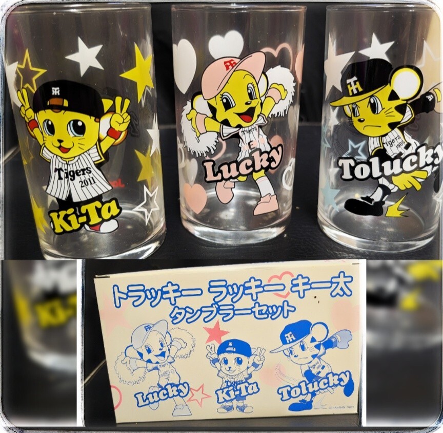 【未使用 美品】非売品 阪神タイガース マスコット タンブラー グラス 3個セット 2011年(?)拍卖
