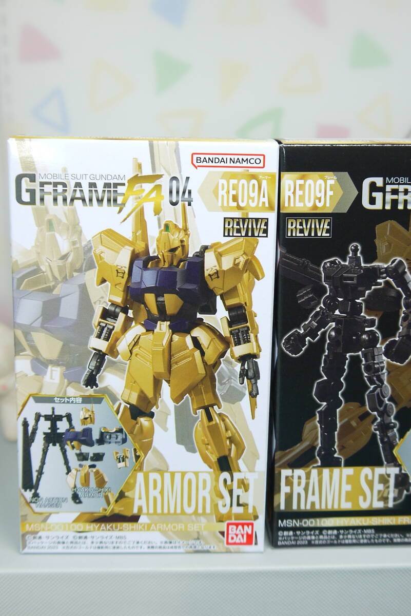 Gフレーム FA04 RE09A MSN-00100 百式 アーマー&フレームセット 機動戦士Zガンダム拍卖